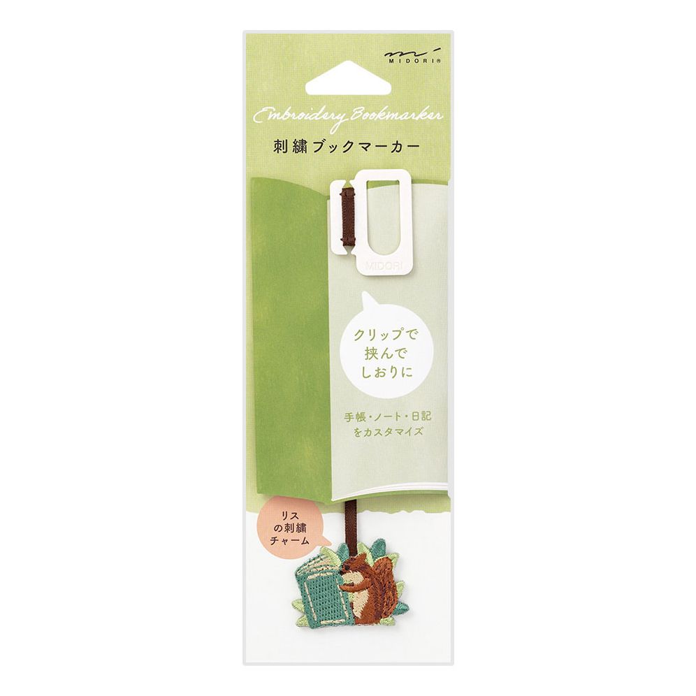 Midori Embroidery Bookmark Clip Squirrel