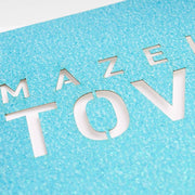 Mazel Tov Glitter Greeting Card