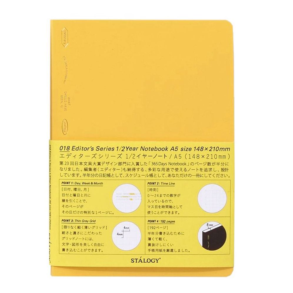 Half Year Yellow Notebook
